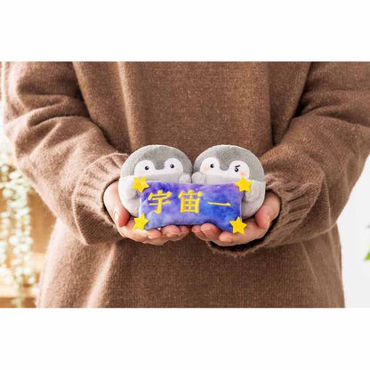 コウペンちゃん 宇宙一なデスクトップぬいぐるみ