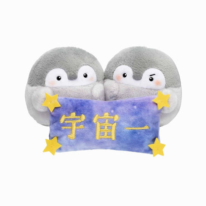 コウペンちゃん 宇宙一なデスクトップぬいぐるみ