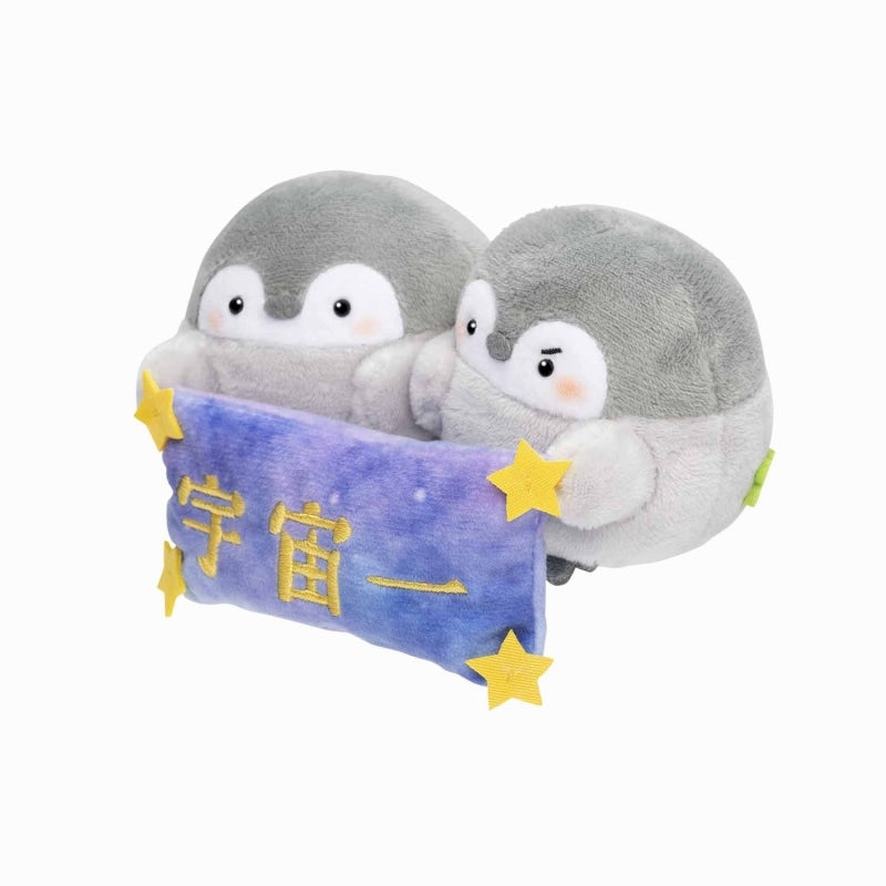 コウペンちゃん 宇宙一なデスクトップぬいぐるみ