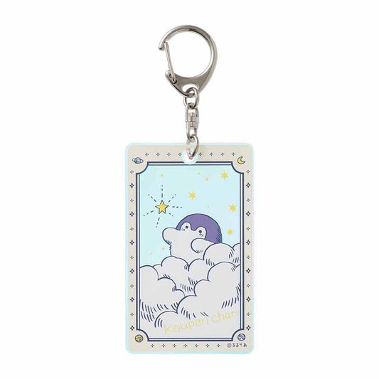 コウペンちゃん 花丸まんてん星 アクリルキーホルダー（お星さまみつけた）