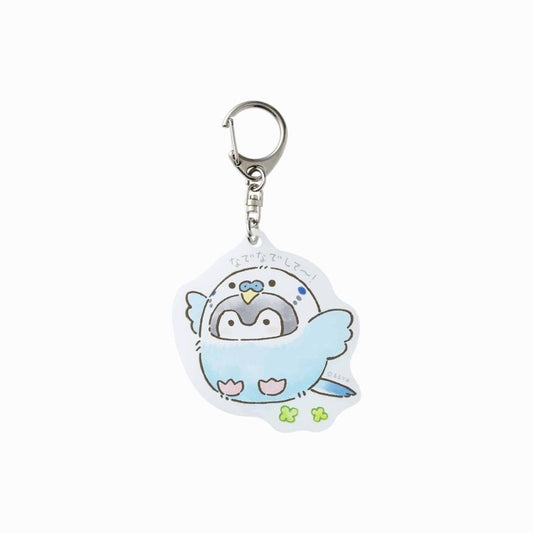 コウペンちゃん セキセイインコ青ちゃんなアクリルキーホルダー