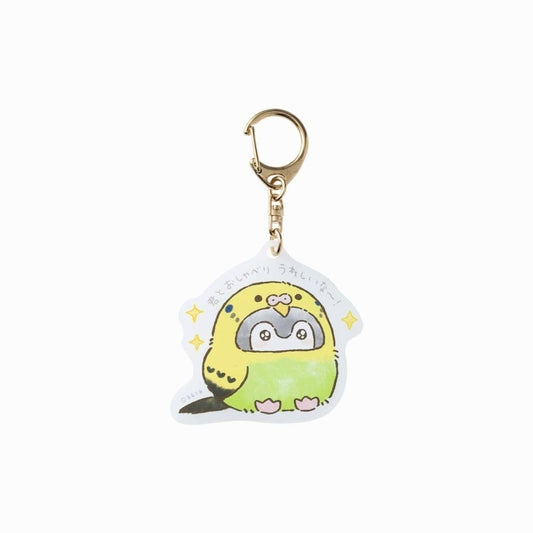 コウペンちゃん セキセイインコ黄緑ちゃんなアクリルキーホルダー