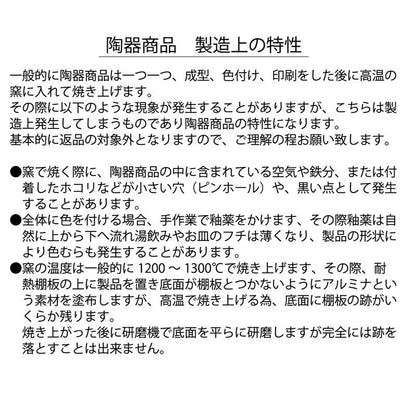 コウペンちゃん いちごなトースト皿