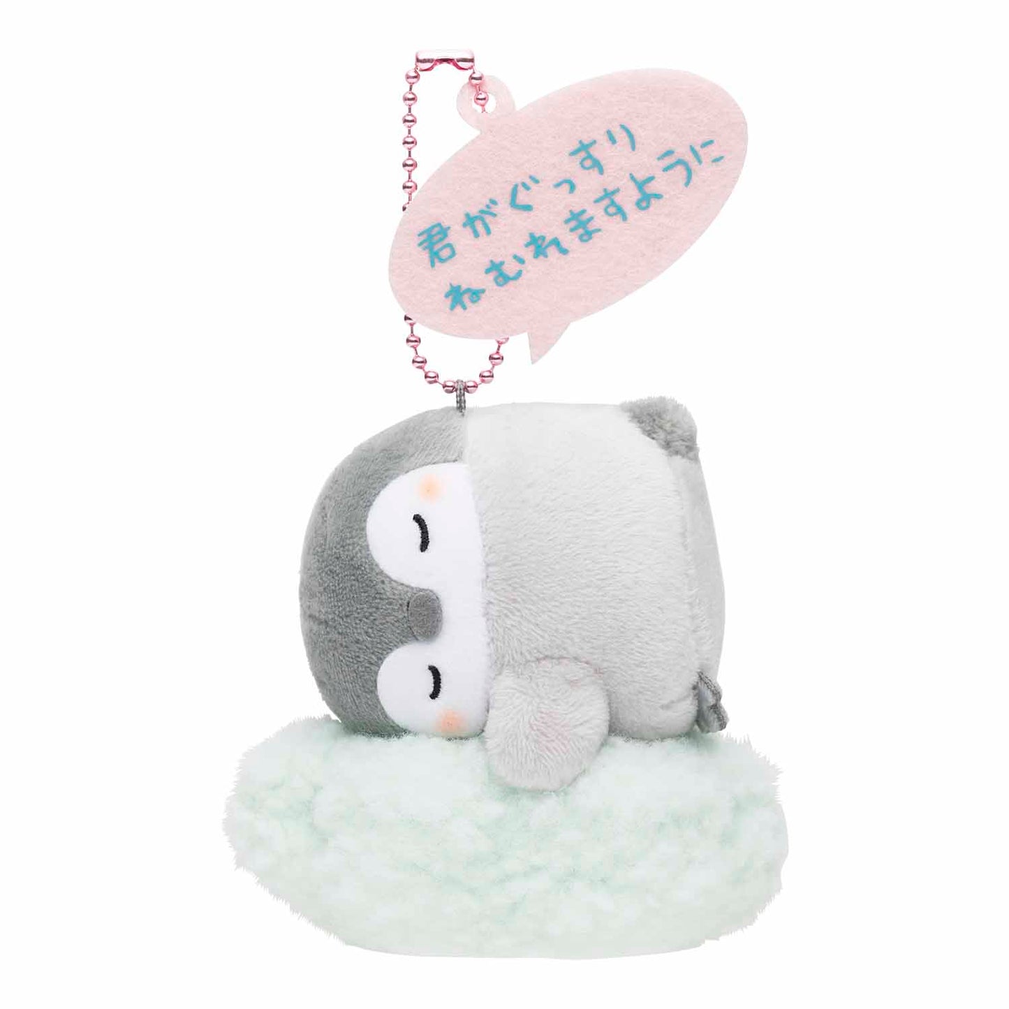 コウペンちゃん 君がぐっすりねむれますように鈴入マスコット