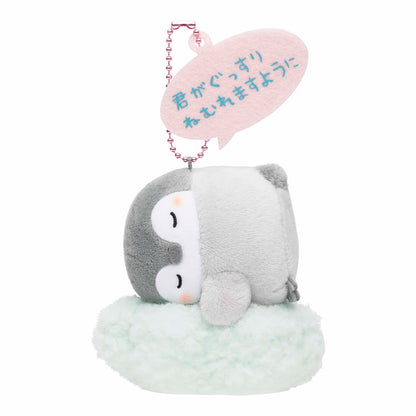 コウペンちゃん 君がぐっすりねむれますように鈴入マスコット