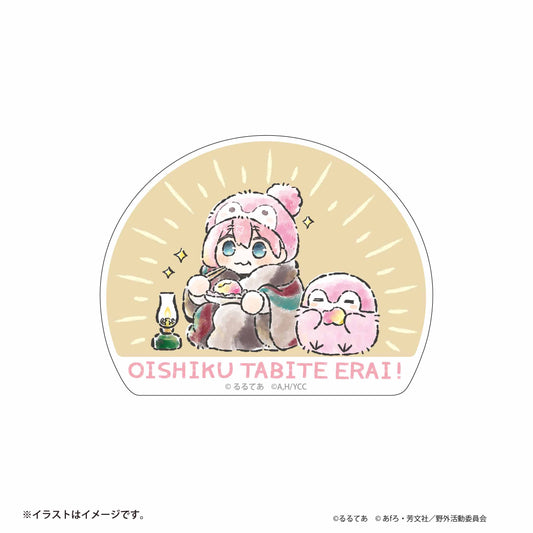ゆるキャン△×コウペンちゃん スマホに貼れるサイズのステッカー(各務原なでしこ・おいしくたびてえらい!)