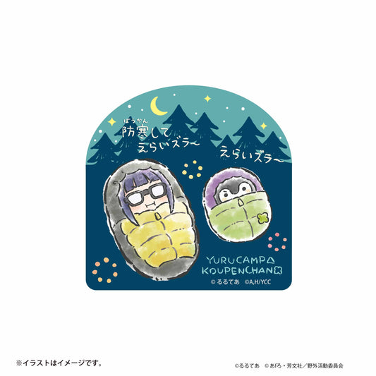ゆるキャン△×コウペンちゃん スマホに貼れるサイズのステッカー(大垣千明・防寒してえらいズラ〜)