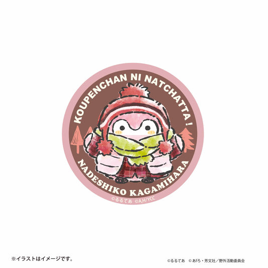 ゆるキャン△×コウペンちゃん スマホに貼れるサイズのステッカー(コウペンちゃんになっちゃった!各務原なでしこ)