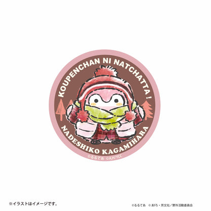 ゆるキャン△×コウペンちゃん スマホに貼れるサイズのステッカー（コウペンちゃんになっちゃった！各務原なでしこ）