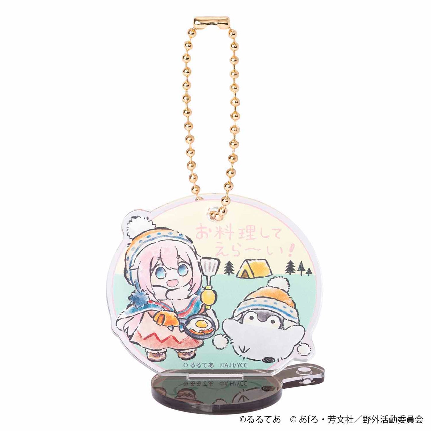 ゆるキャン△×コウペンちゃん トレーディングアクスタにもなるアクリルキーホルダー（全8種）