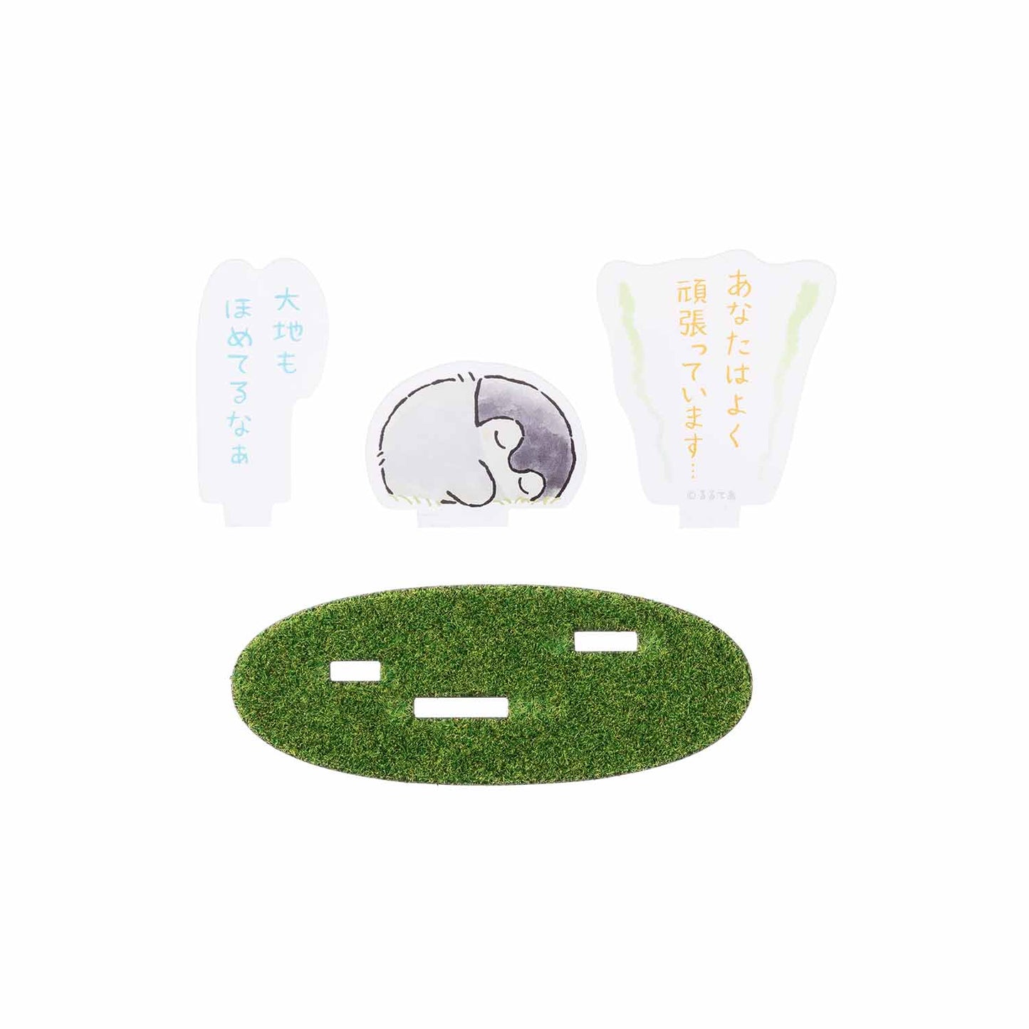 コウペンちゃん 芝生のレイヤーアクリルスタンド（大地もほめてるなぁ）