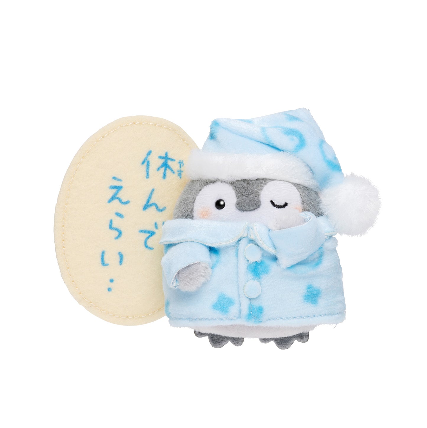 コウペンちゃん マグネット入りマスコット（休んでえらい…）