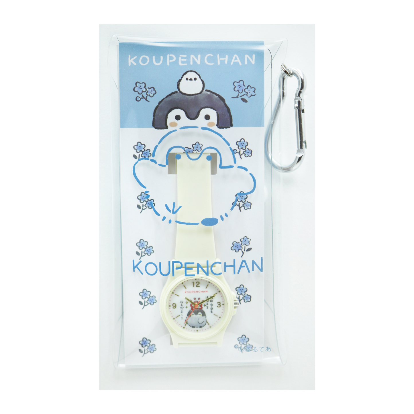 コウペンちゃん PVCウォッチG（はなまる）