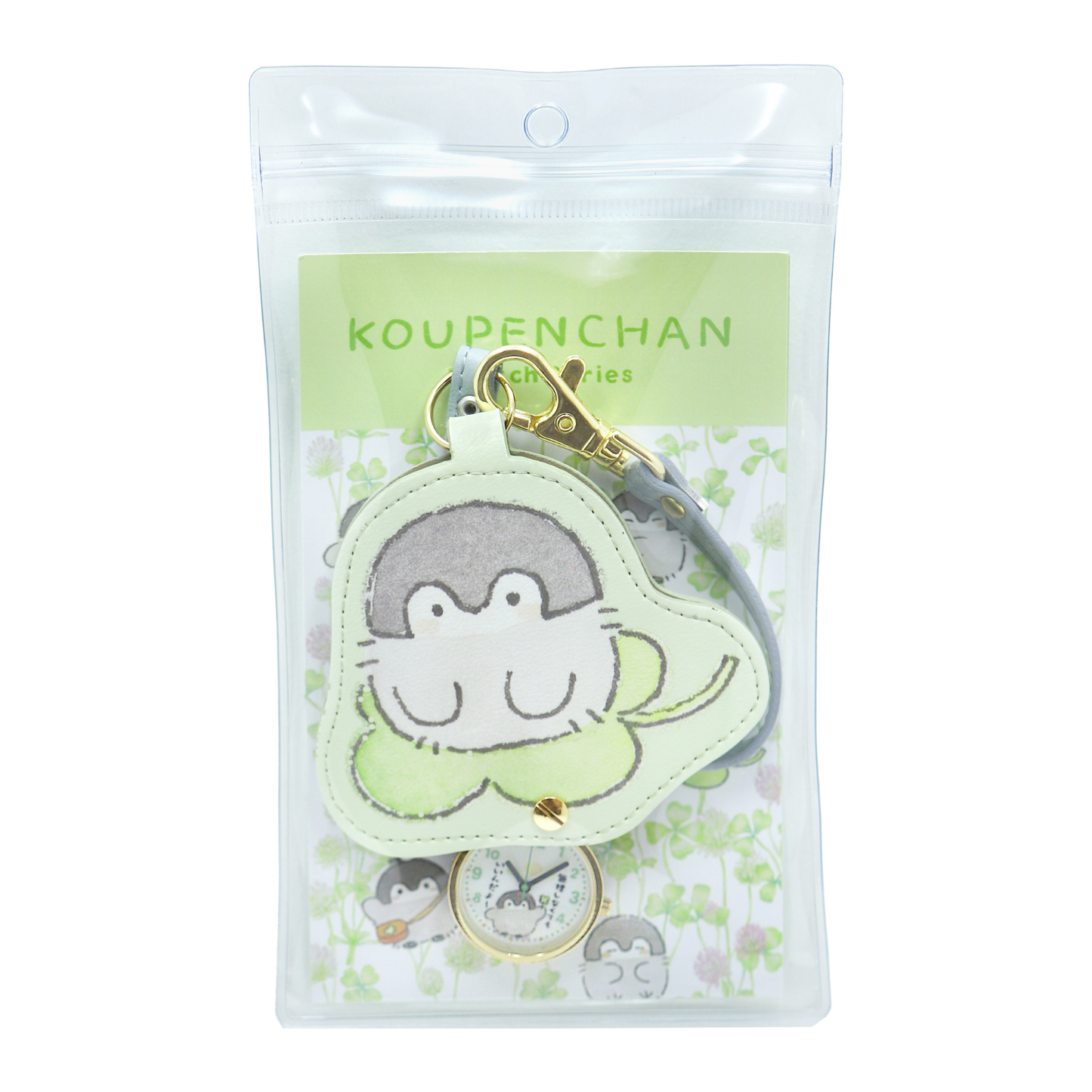 コウペンちゃん ダイカットキーチェーンウォッチS（クローバー）