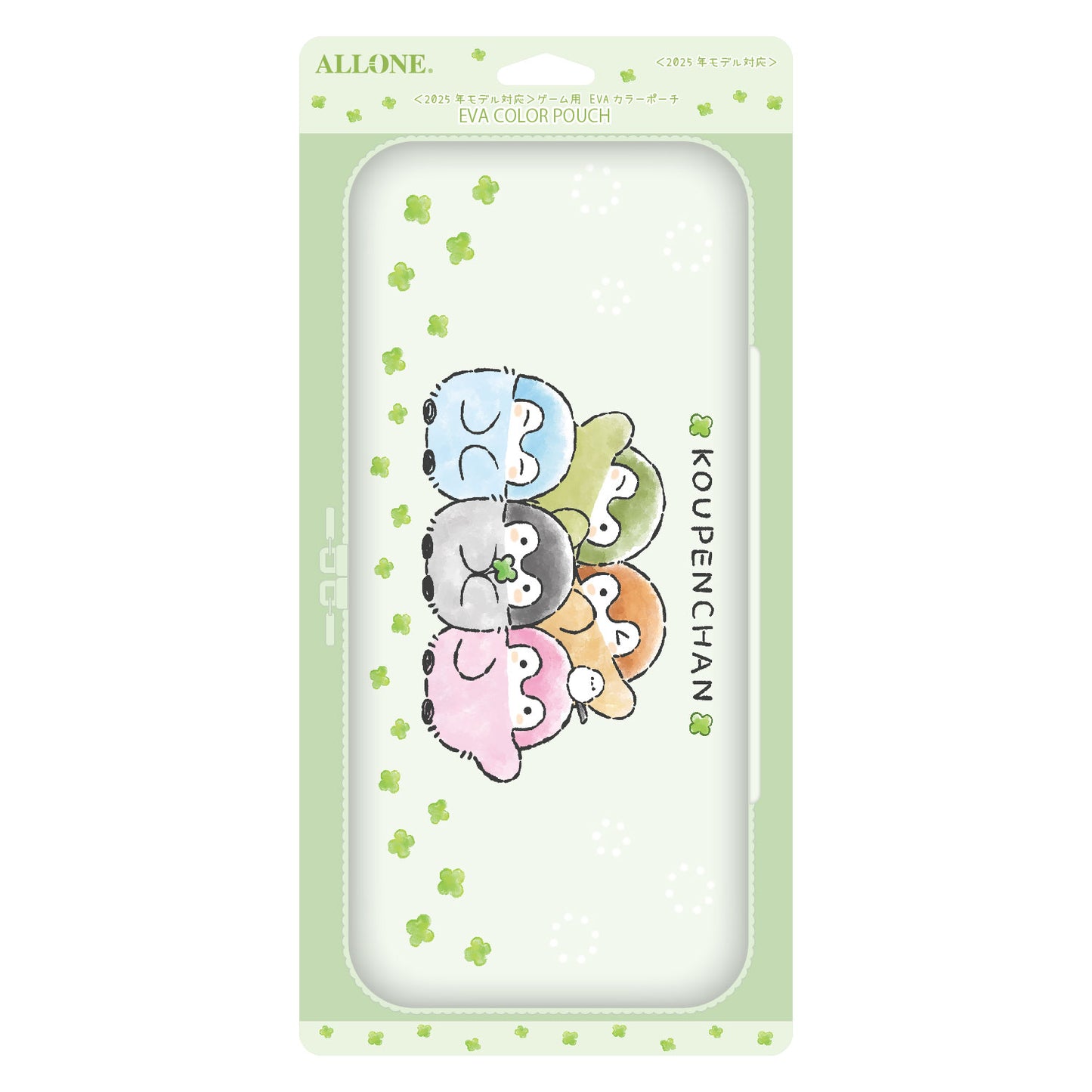コウペンちゃん ゲーム用ＥＶＡカラーポーチ（コウペンちゃん）