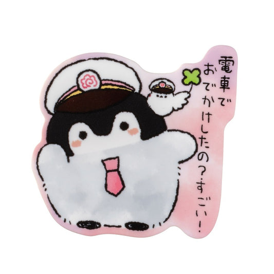 コウペンちゃん はなまるステーション アクリルバッジ（駅員コウペンちゃん）