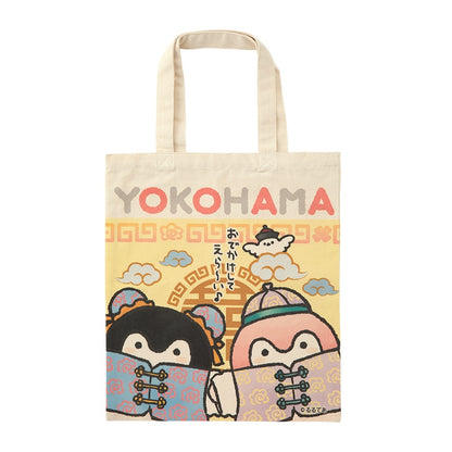 コウペンちゃん カラートートバッグ（Yokohama）