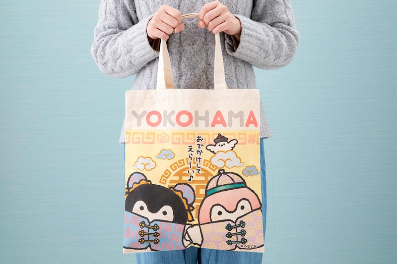 コウペンちゃん カラートートバッグ（Yokohama）