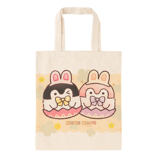 コウペンちゃん うさぎさんパーティー トートバッグ
