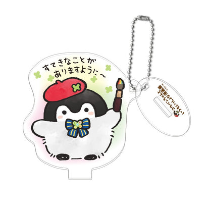 コウペンちゃん いつもいっしょな大きめスタンドアクリルキーホルダー（すてきなこと）