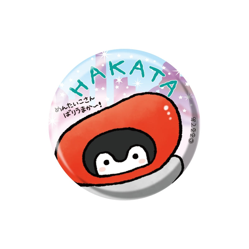 コウペンちゃん 缶バッジ（めんたいこ）