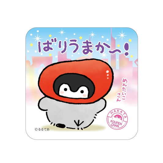 コウペンちゃん ハンドタオル（めんたいこ）