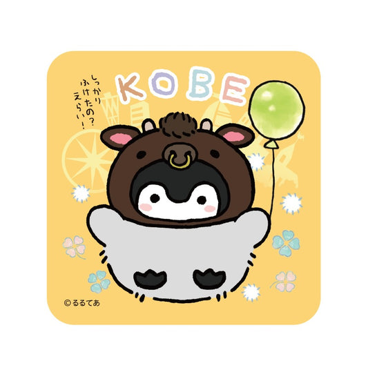 コウペンちゃん ハンドタオル KOBE