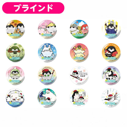 コウペンちゃん もっと！いつもいっしょなブラインド缶バッジ（全16種）【単品】