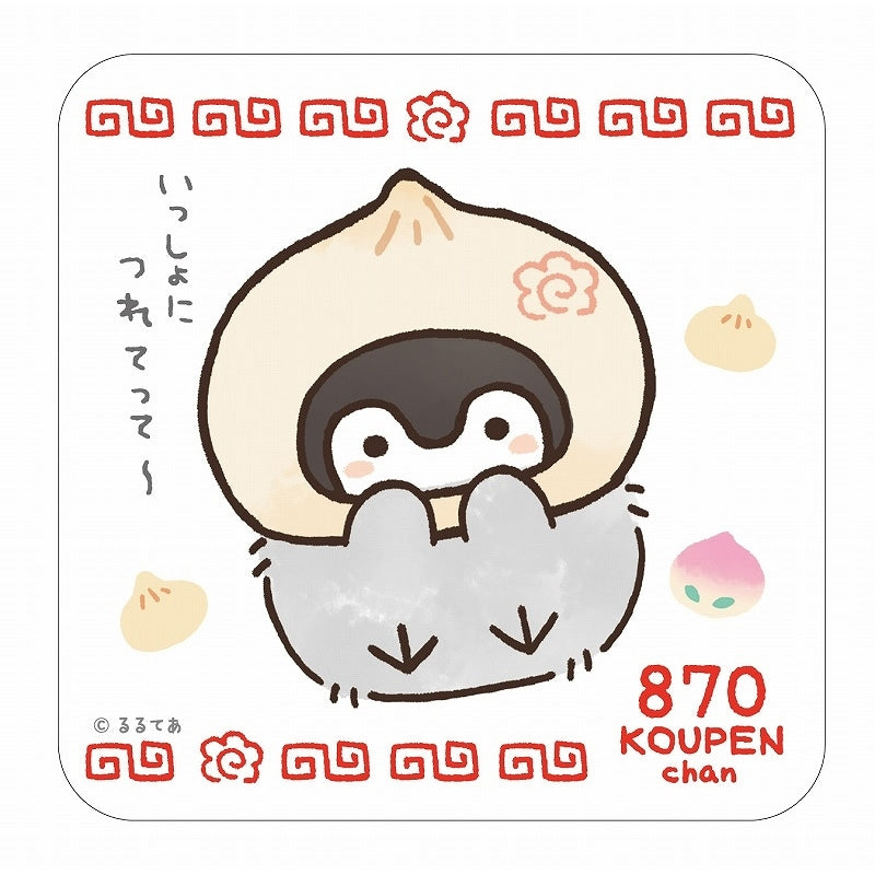 コウペンちゃん 関西は名物がめっちゃあるんだよ～!ハンドタオル（豚まん）