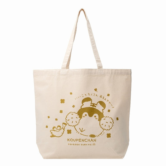 コウペンちゃん 関西は名物がめっちゃあるんだよ～! 大きめトートバッグ