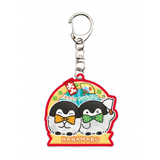 コウペンちゃん 花丸すごい・えらいコンビのアクリルキーホルダー