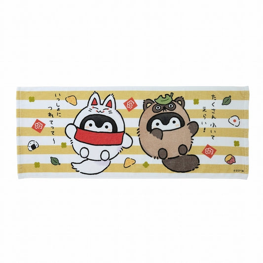 コウペンちゃん はなまるばけくらべ フェイスタオル