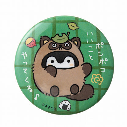 コウペンちゃん はなまるばけくらべ 缶バッジ（タヌキさん）