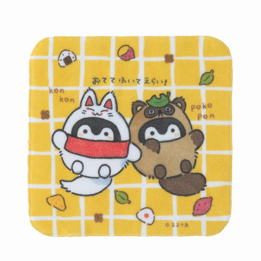 コウペンちゃん はなまるばけくらべ ハンドタオル