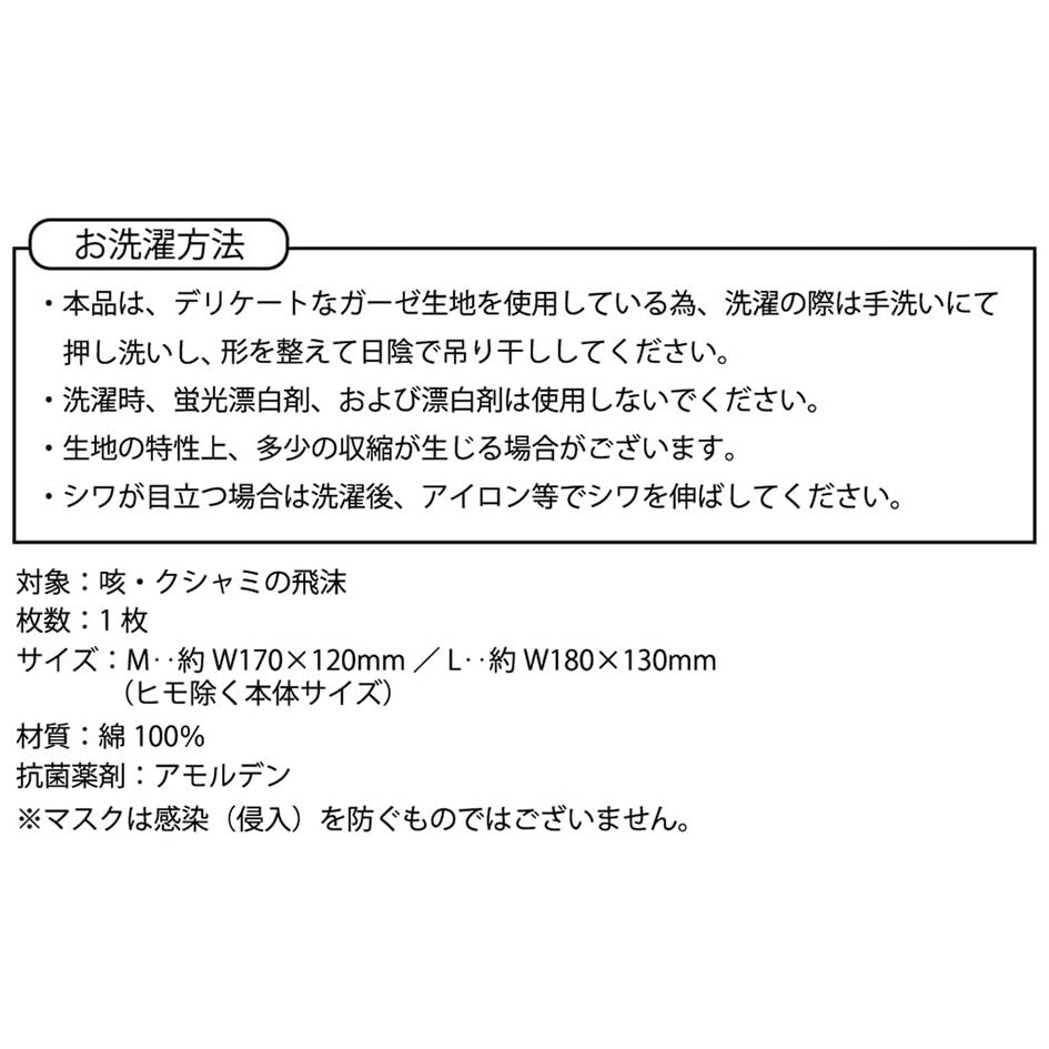 コウペンちゃん 4層な今治マスク Mサイズ（おだんご）