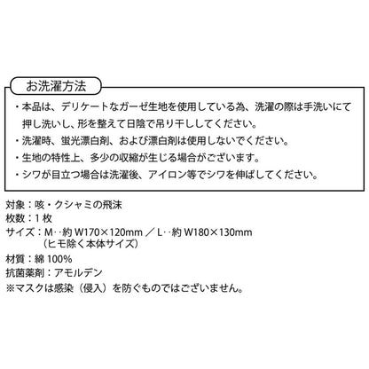 コウペンちゃん 4層な今治マスク Mサイズ（おだんご）