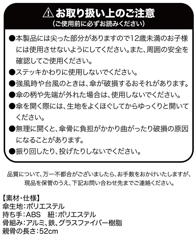 コウペンちゃん 折りたたみ傘（ドットブルー）