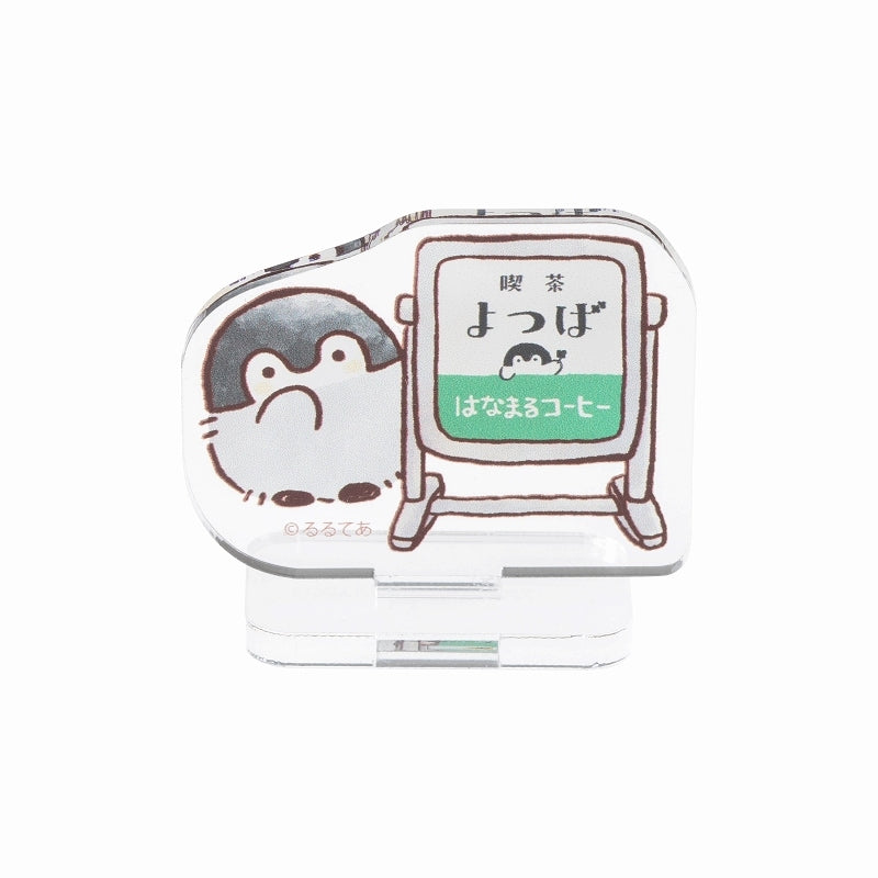 コウペンちゃん 喫茶よつば トレーディングアクリルスタンド（全14種）
