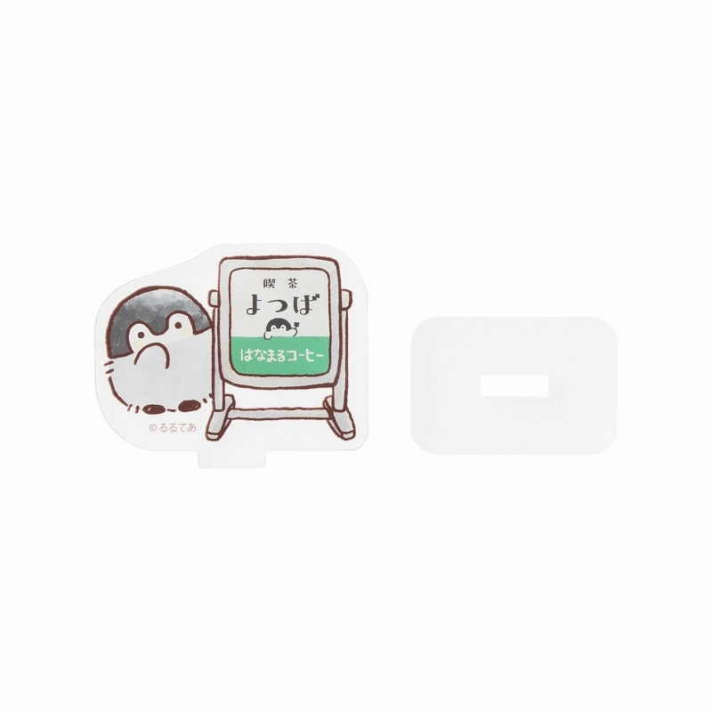 コウペンちゃん 喫茶よつば トレーディングアクリルスタンド（全14種）