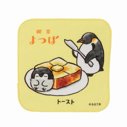 コウペンちゃん 喫茶よつば ハンドタオル（トースト）