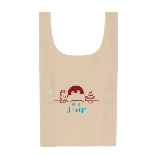 コウペンちゃん 喫茶よつば マルシェバッグ