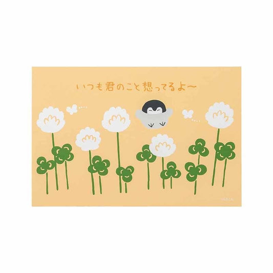 コウペンちゃん レトロなシロツメクサ柄のポストカード