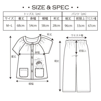 コウペンちゃん サッカーチェック半袖パジャマ