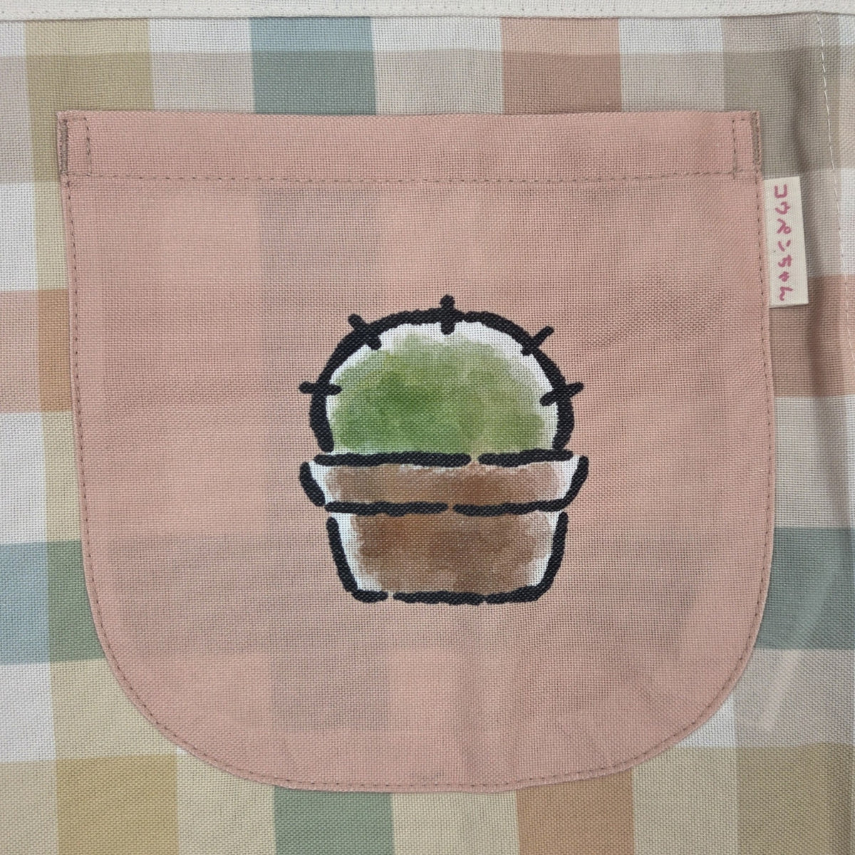 コウペンちゃん クローバーエプロン