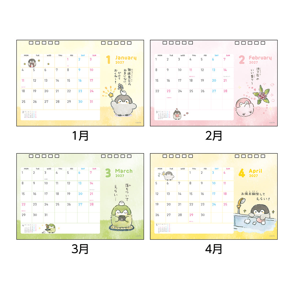 Koupen-chan desk calendar