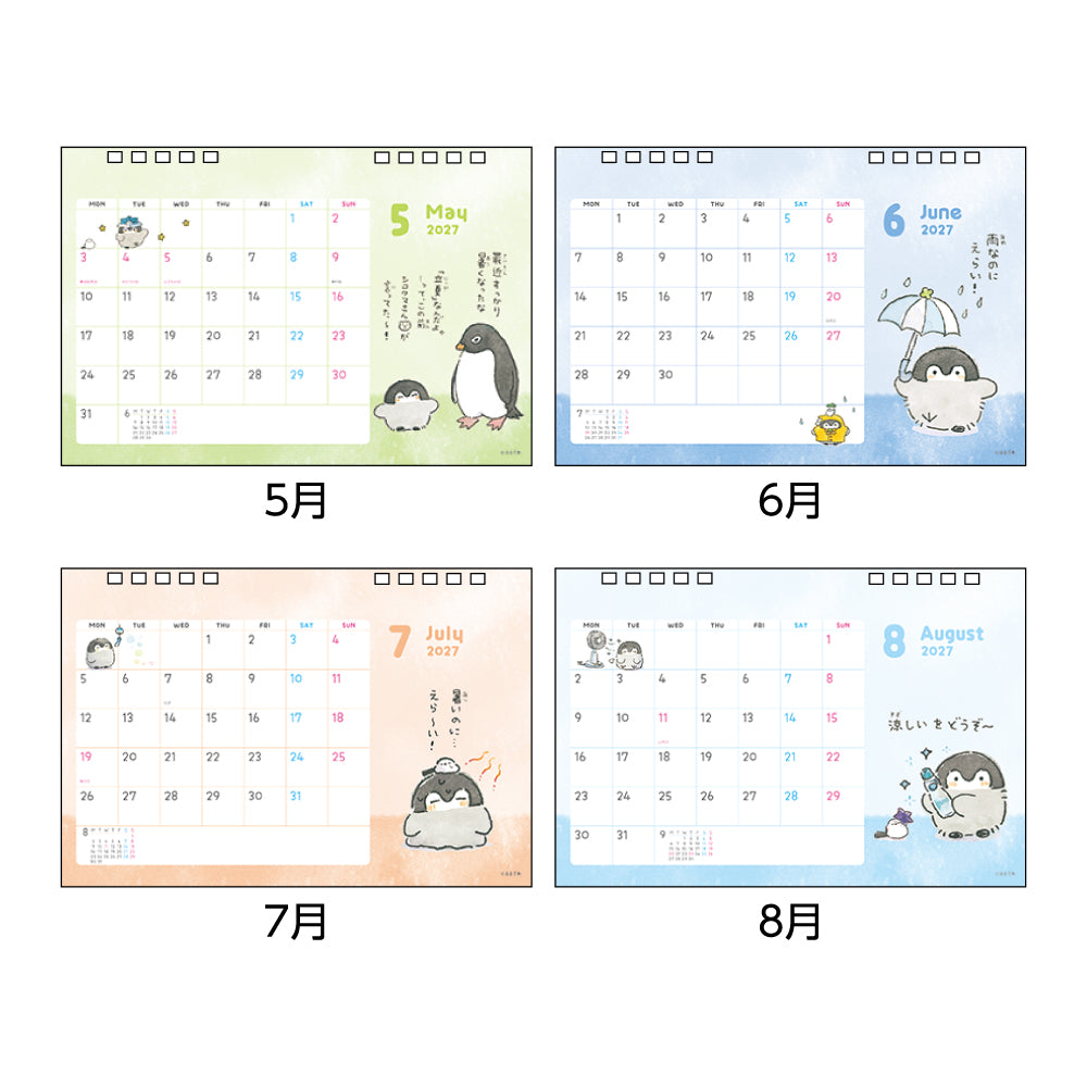 Koupen-chan desk calendar