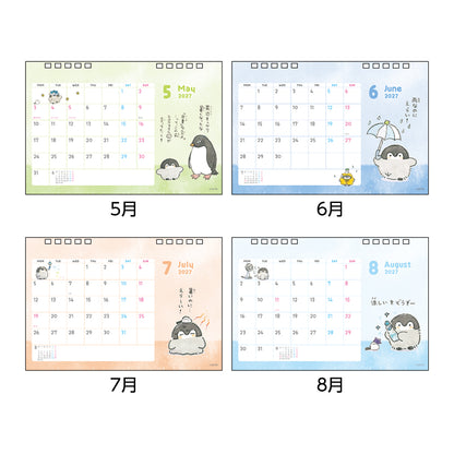 Koupen-chan desk calendar