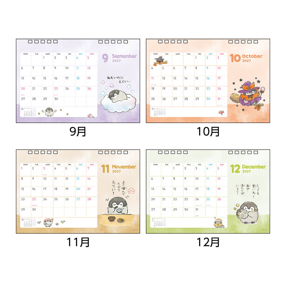 Koupen-chan desk calendar