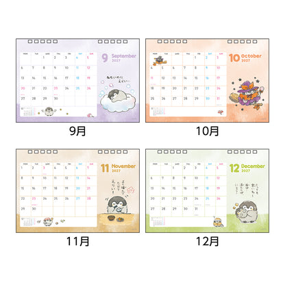 Koupen-chan desk calendar