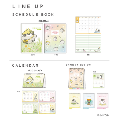 Koupen-chan 2026 Monthly Planner A6 (All-over Pattern)